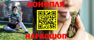 мескалин Апшеронск