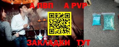 индика Апрелевка