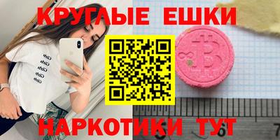 мескалин Апшеронск