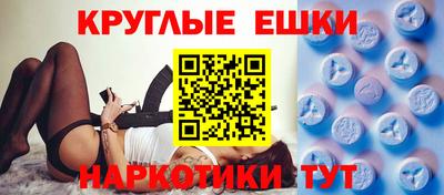 индика Апрелевка