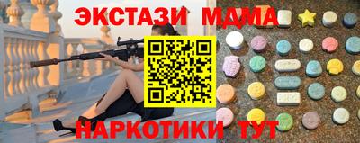 мефедрон мука Аргун