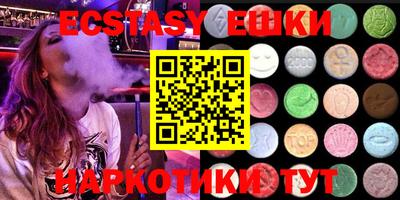 индика Апрелевка