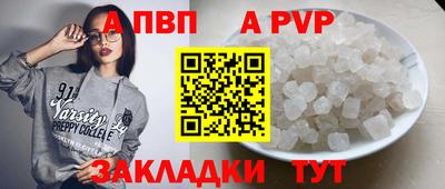 мефедрон мука Аргун