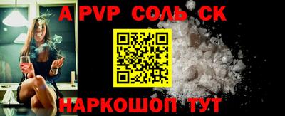 мефедрон мука Аргун