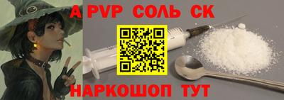 мескалин Апшеронск