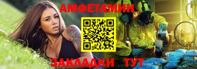 мефедрон мука Аргун