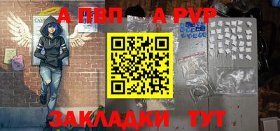 мяу мяу мука Бийск