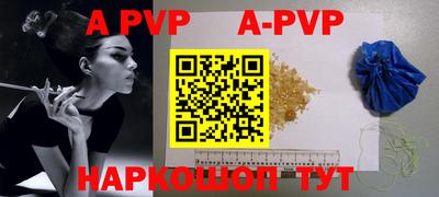 индика Апрелевка