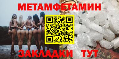 мескалин Апшеронск