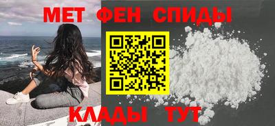 мескалин Апшеронск
