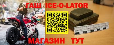 мескалин Апшеронск