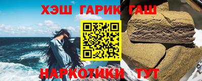 мефедрон мука Аргун