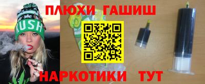 мескалин Апшеронск