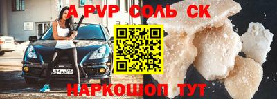мескалин Апшеронск