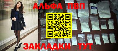 мефедрон мука Аргун