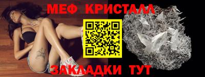 мефедрон мука Аргун