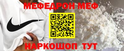 мескалин Апшеронск