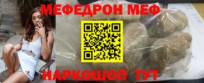 мескалин Апшеронск