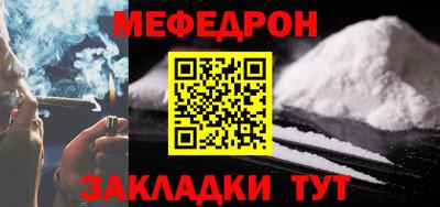 мескалин Апшеронск