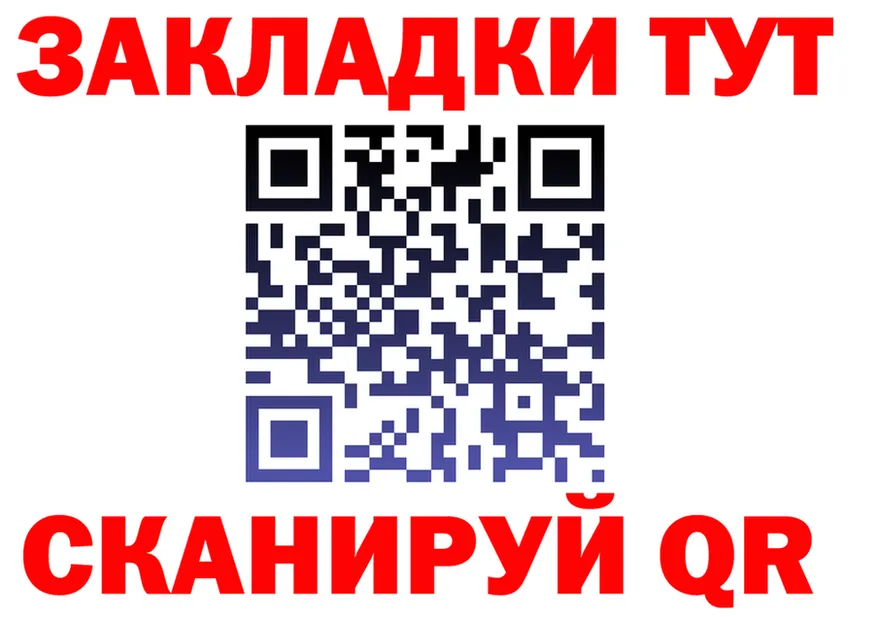 МЕТАДОН VHQ зеркало shop KRAKEN Бугуруслан