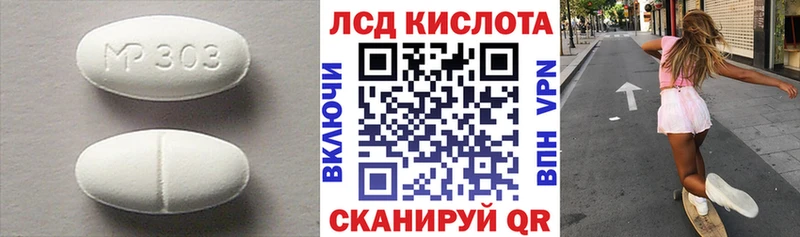 ЛСД экстази ecstasy  Бугуруслан 