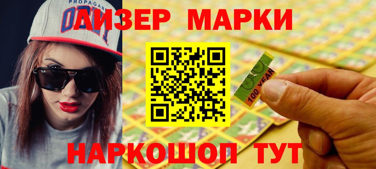 Лсд 25 экстази ecstasy Бугуруслан