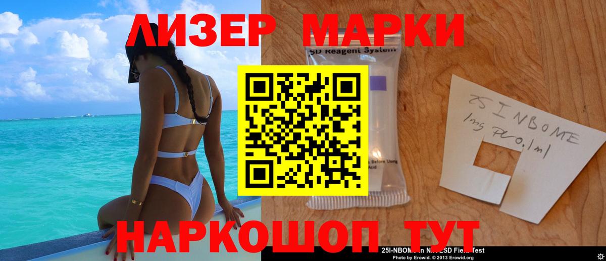 LSD-25 экстази кислота  Лсд 25 экстази кислота  Вход с VPN  Бугуруслан 