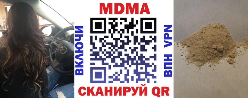 площадка формула  Бугуруслан  МДМА VHQ 