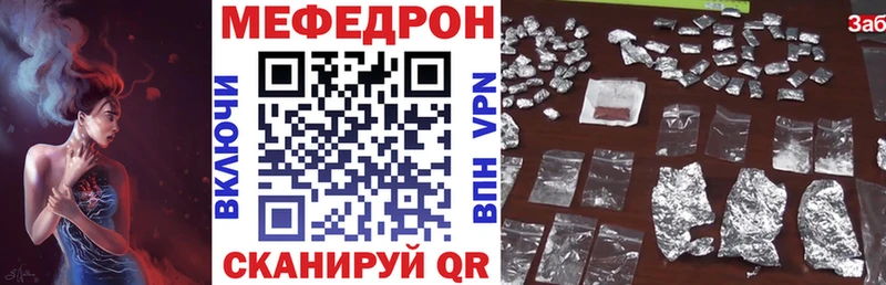 МЕФ 4 MMC Бугуруслан
