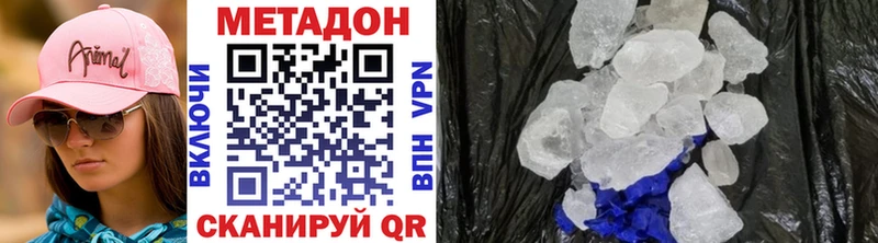 где купить наркоту  Бугуруслан  МЕТАДОН белоснежный 