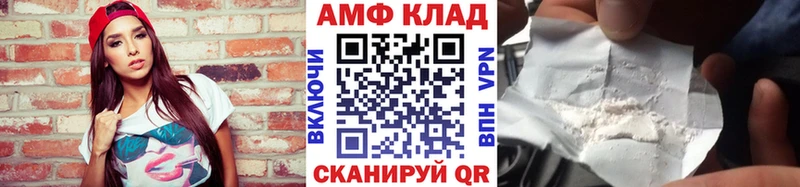 МЕТАМФЕТАМИН Декстрометамфетамин 99.9%  МЕГА как войти  Бугуруслан 