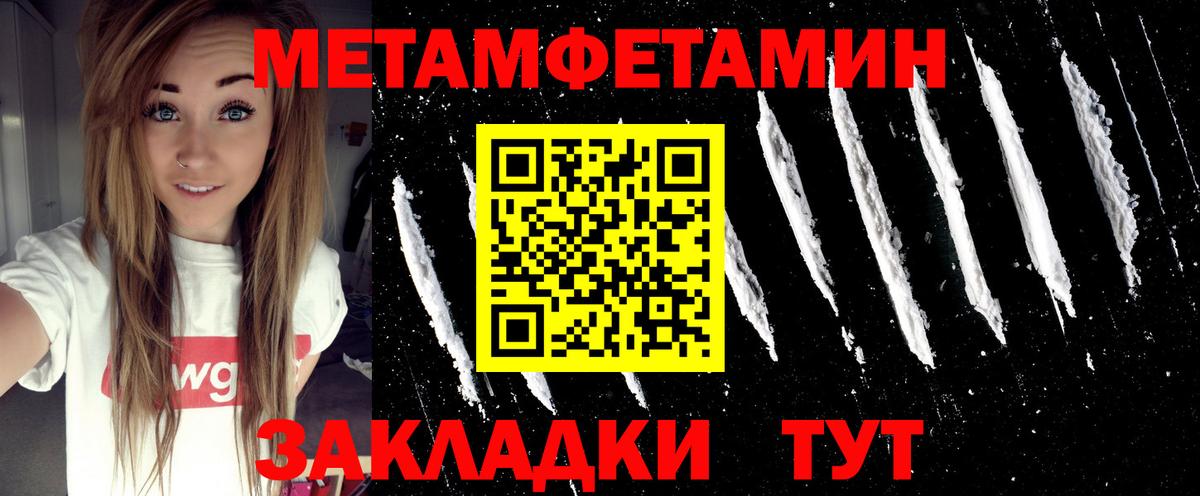 Метамфетамин винт Бугуруслан