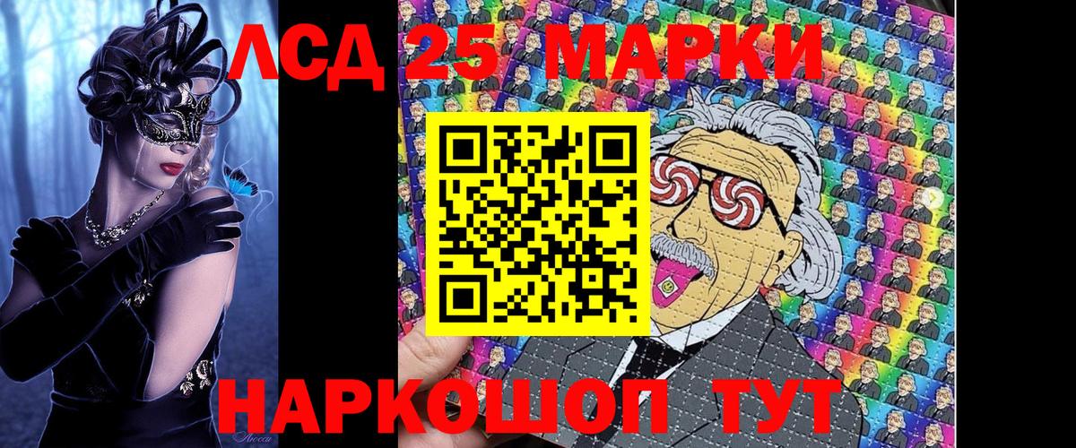 Бугуруслан  Марки N-bome 1500мкг  Марки N-bome  Марки N-bome 1500мкг  Вход с VPN 