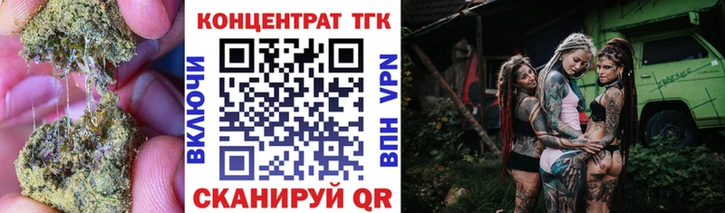 купить наркоту Бугуруслан ТГК концентрат