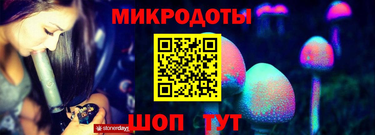 Галлюциногенные грибы мицелий Бугуруслан