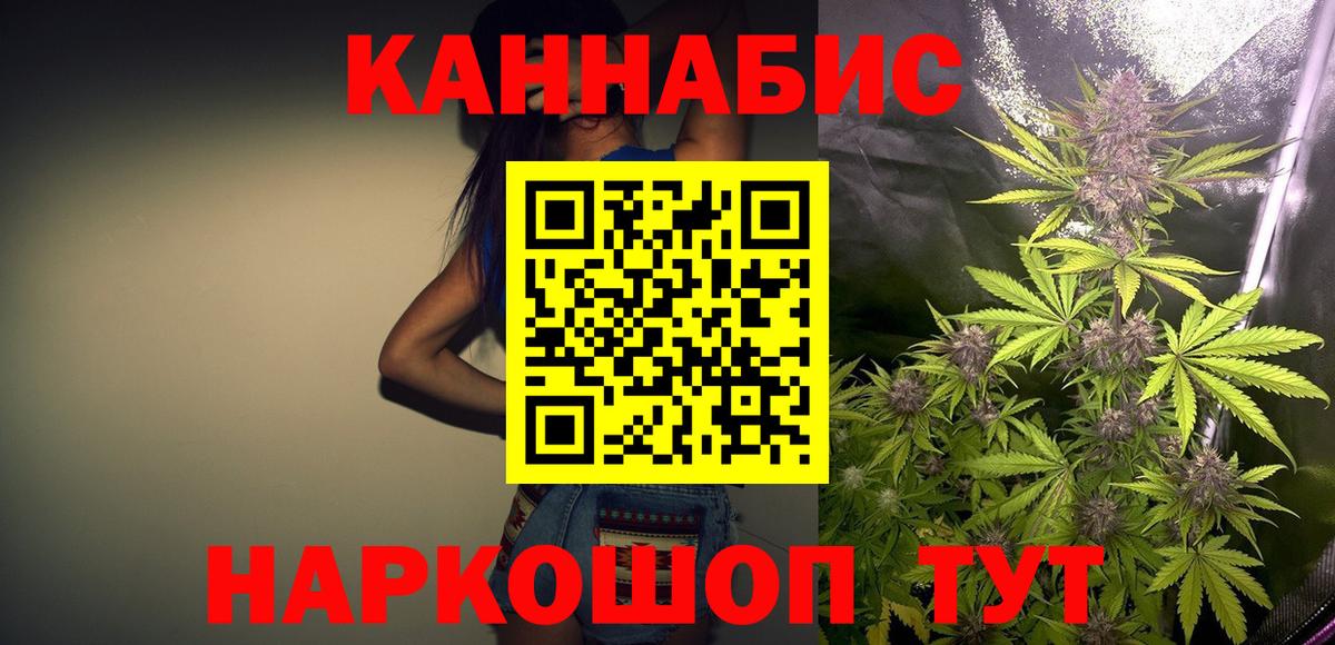 Канабис индика  Каннабис AK-47  Бугуруслан  Канабис LSD WEED  Вход с VPN  Шишки марихуана тримм 