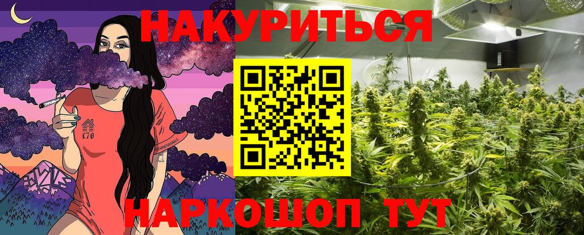 Меф   ГАШ  Кокаин  Бугуруслан  Конопля  Вход с VPN 